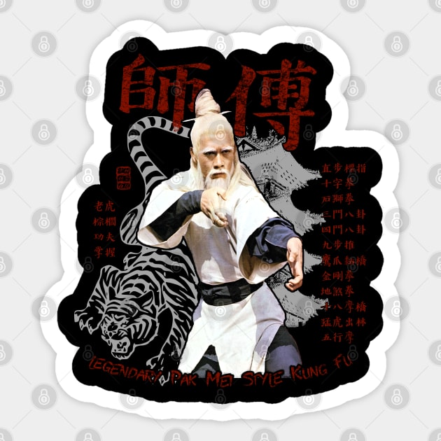 Sifu Pai Mei Kung Fu Martial Arts Vintage Tee V2.0 Sticker by 8 Fists of Tees